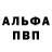 Канабис планчик Andy Ingram