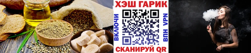 Еда ТГК конопля  как найти наркотики  Елизаветинская 