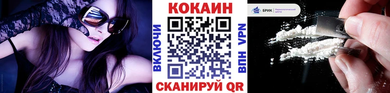 Кокаин Перу Елизаветинская