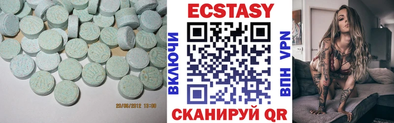 Ecstasy MDMA  закладка  Елизаветинская 