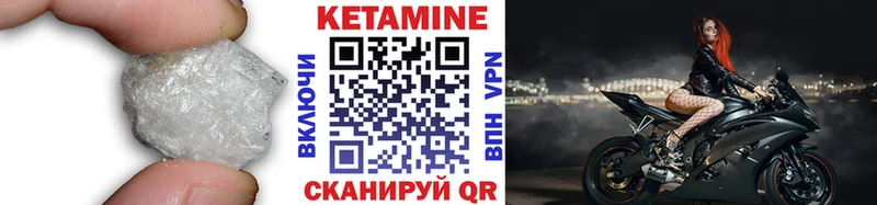 Кетамин ketamine  Елизаветинская 