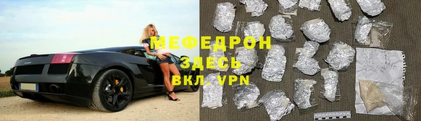 круглые Абаза