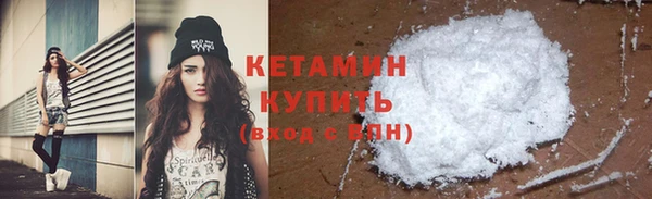 синтетический гашиш Краснослободск