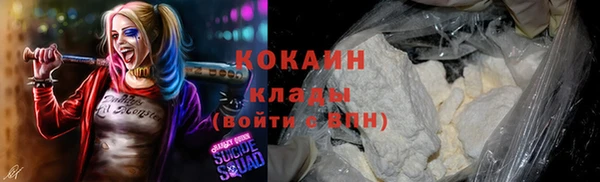 jwh Абинск