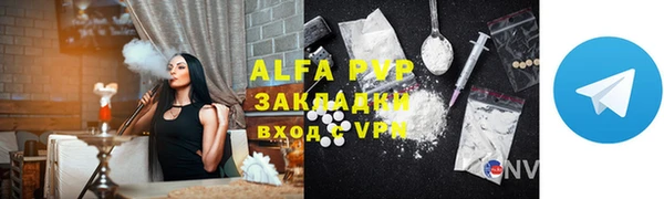 спайс Краснотурьинск