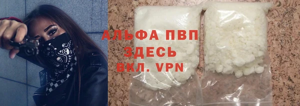 круглые Абаза