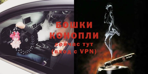 бутик Красноперекопск