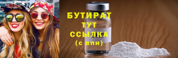 круглые Абаза