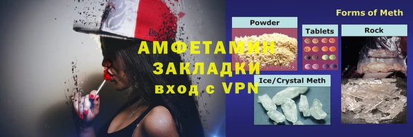 кокс Абдулино