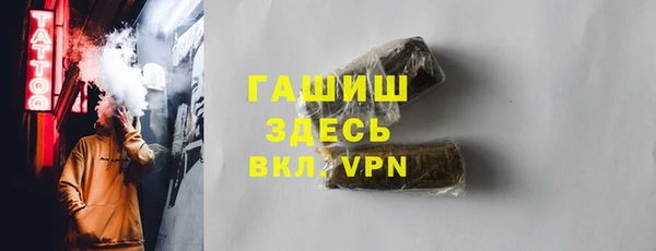 круглые Абаза