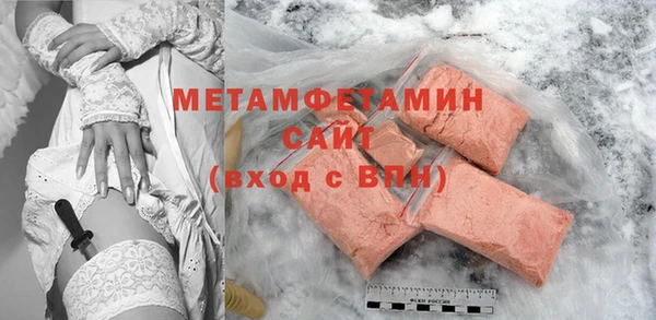 круглые Абаза