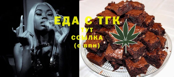 меф VHQ Алексин