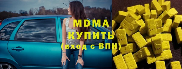 круглые Абаза
