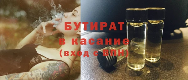 спайс Краснотурьинск