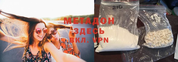 синтетический гашиш Краснослободск