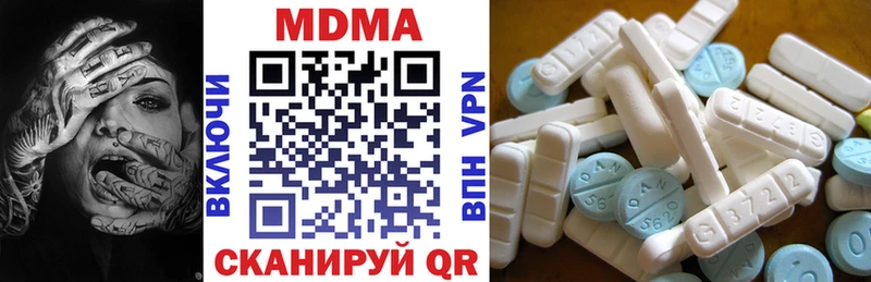 где продают наркотики  Елизаветинская  MDMA VHQ 