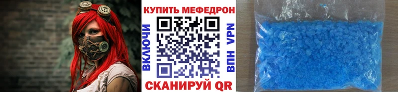 МЕФ мука  площадка наркотические препараты  Елизаветинская 