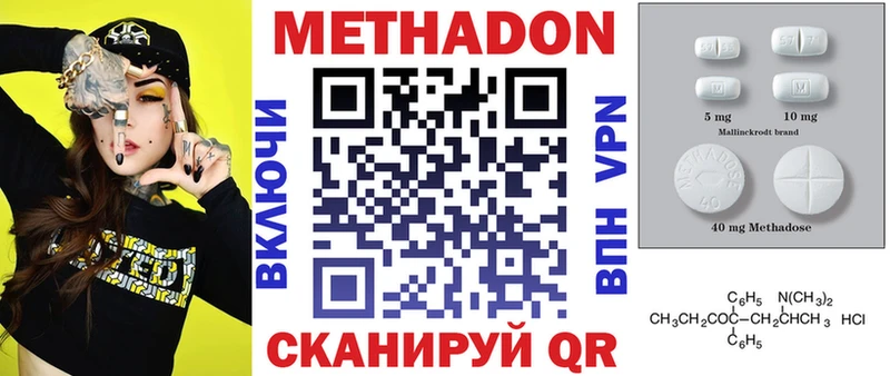кракен зеркало  Елизаветинская  МЕТАДОН кристалл 