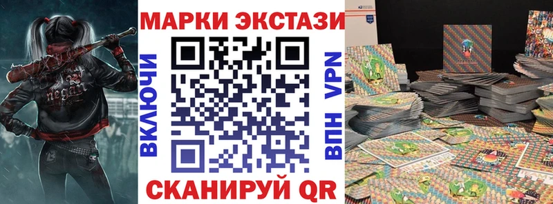 наркотики  Елизаветинская  Марки NBOMe 1,5мг 